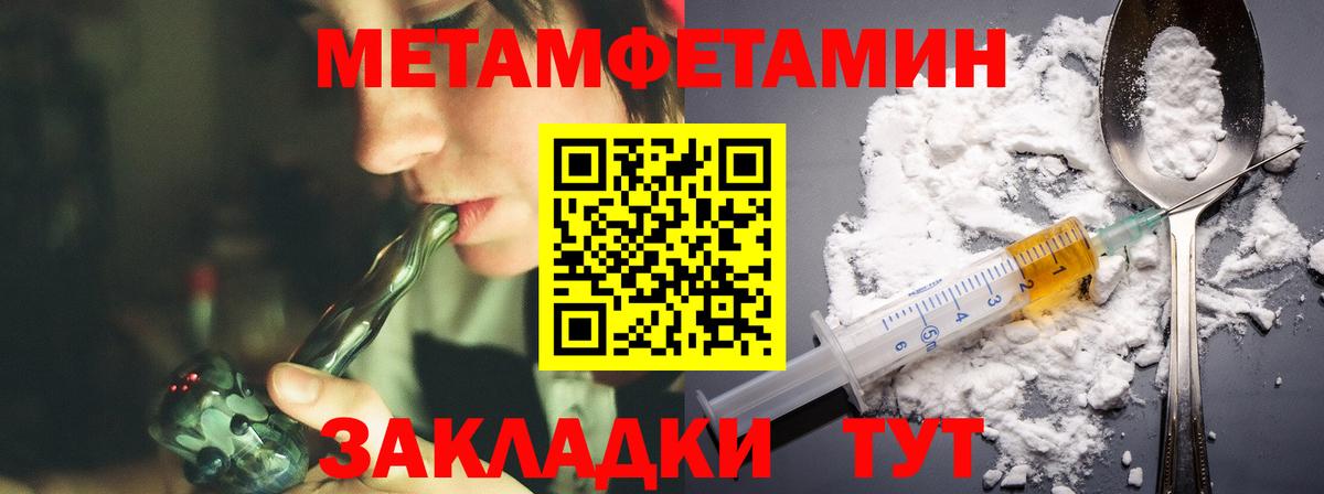 АМФ 98%  Amphetamine  Amphetamine  Вход с VPN  Кумертау 