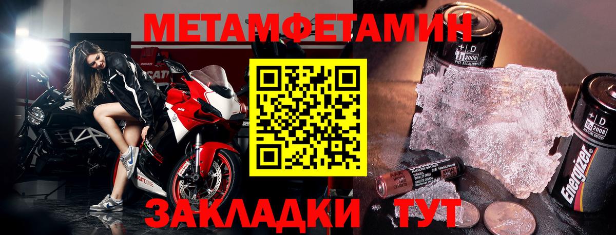 АМФЕТАМИН 97% Кумертау
