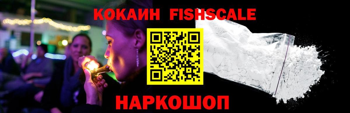 Кокаин Эквадор Кумертау