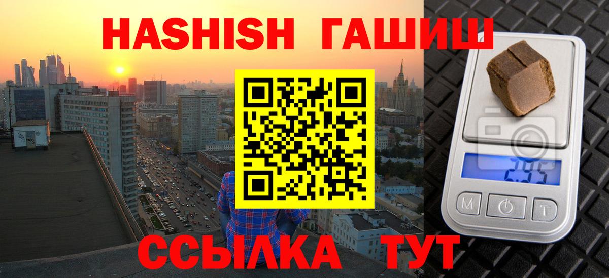 Гашиш убойный  ГАШИШ индика сатива  Кумертау  Вход с VPN 