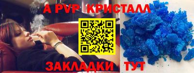 apvp Бузулук