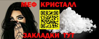 соль ск Бугуруслан