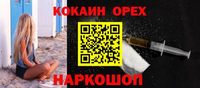 дживик Будённовск