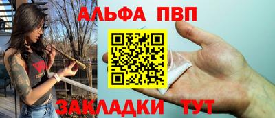 apvp Бузулук