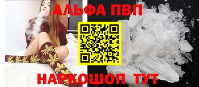 apvp Бузулук