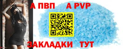 дживик Будённовск