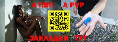 дживик Будённовск