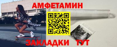 соль ск Бугуруслан