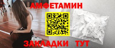 соль ск Бугуруслан