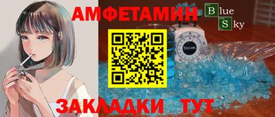 соль ск Бугуруслан