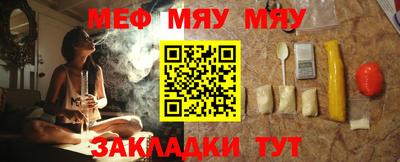 соль ск Бугуруслан