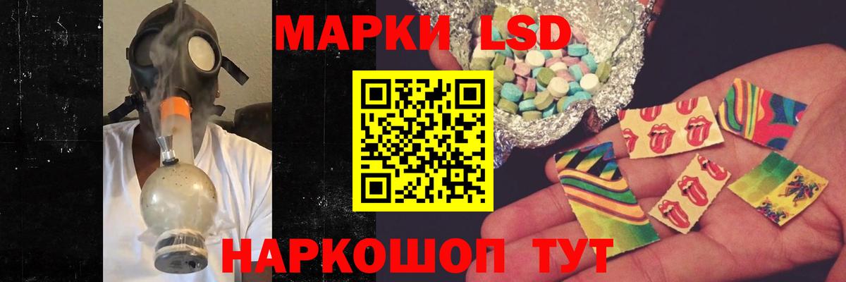 ЛСД экстази  ссылка на мегу онион  Вход с VPN  Кумертау  LSD-25 экстази ecstasy  Лсд 25 экстази кислота 
