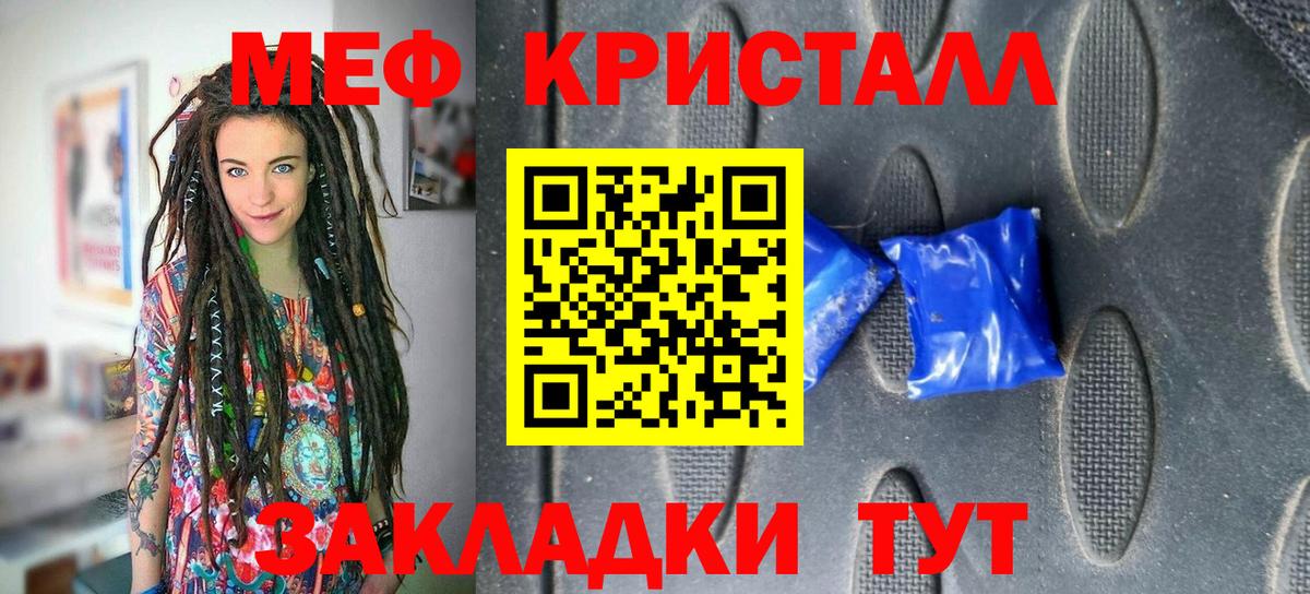 МЕФ мука Кумертау