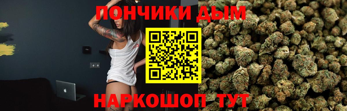 МАРИХУАНА Bruce Banner  Шишки марихуана марихуана  Бошки Шишки Ganja  Кумертау  Вход с VPN 